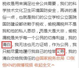 虎东最新爆料视频,揭秘娱乐圈惊人内幕！