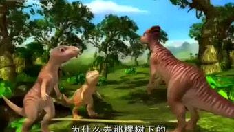 恐龙时代视频爆料,视频爆料揭示史前巨兽生活之谜